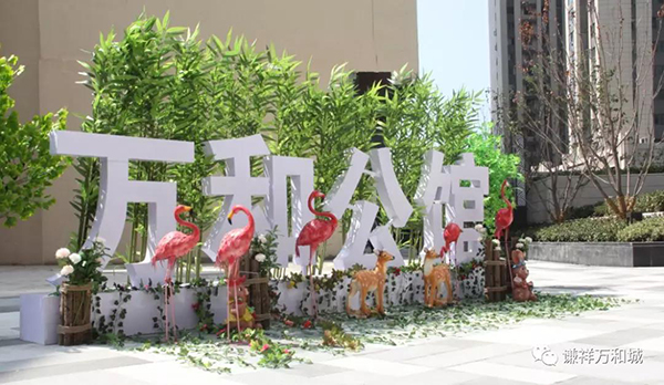 萬和公館交房進行時丨開啟都市夢想之門！